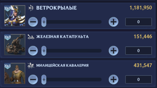 продажа аккаунта к игре Puzzles & Chaos