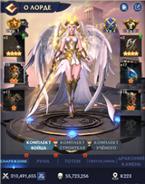 купить аккаунт Puzzles & Chaos