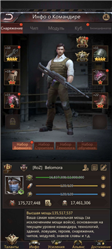 купить аккаунт Puzzles & Survival