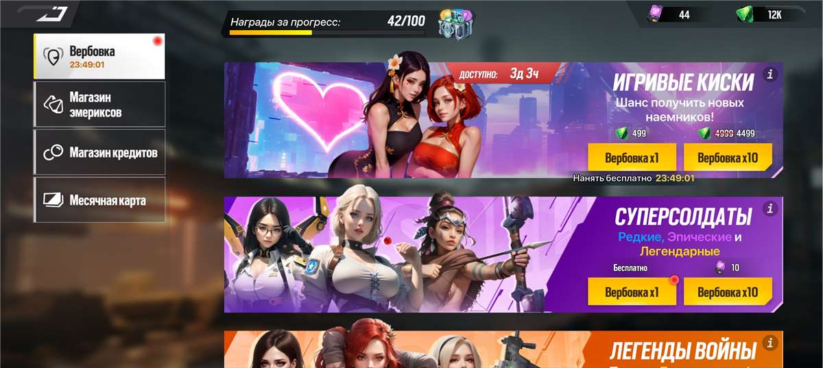 продажа аккаунта к игре LYSSA: Goddess of Rage