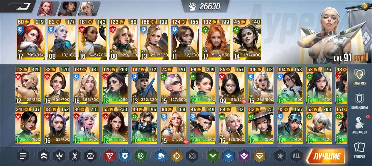 продажа аккаунта к игре LYSSA: Goddess of Rage