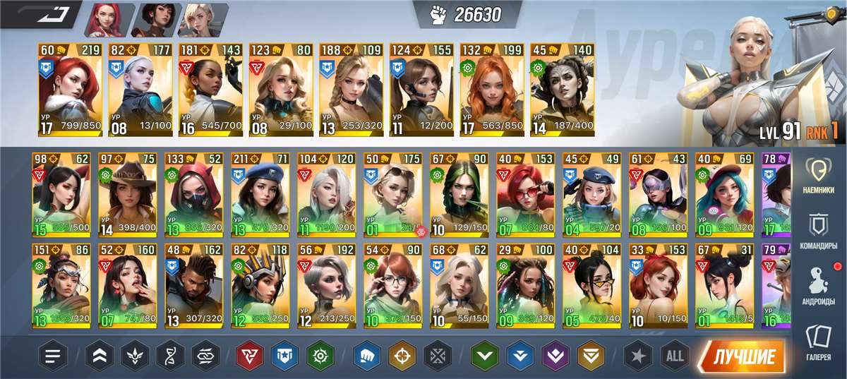 продажа аккаунта к игре LYSSA: Goddess of Rage