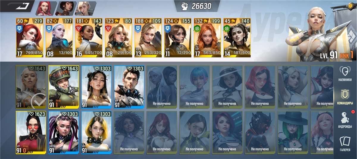 продажа аккаунта к игре LYSSA: Goddess of Rage