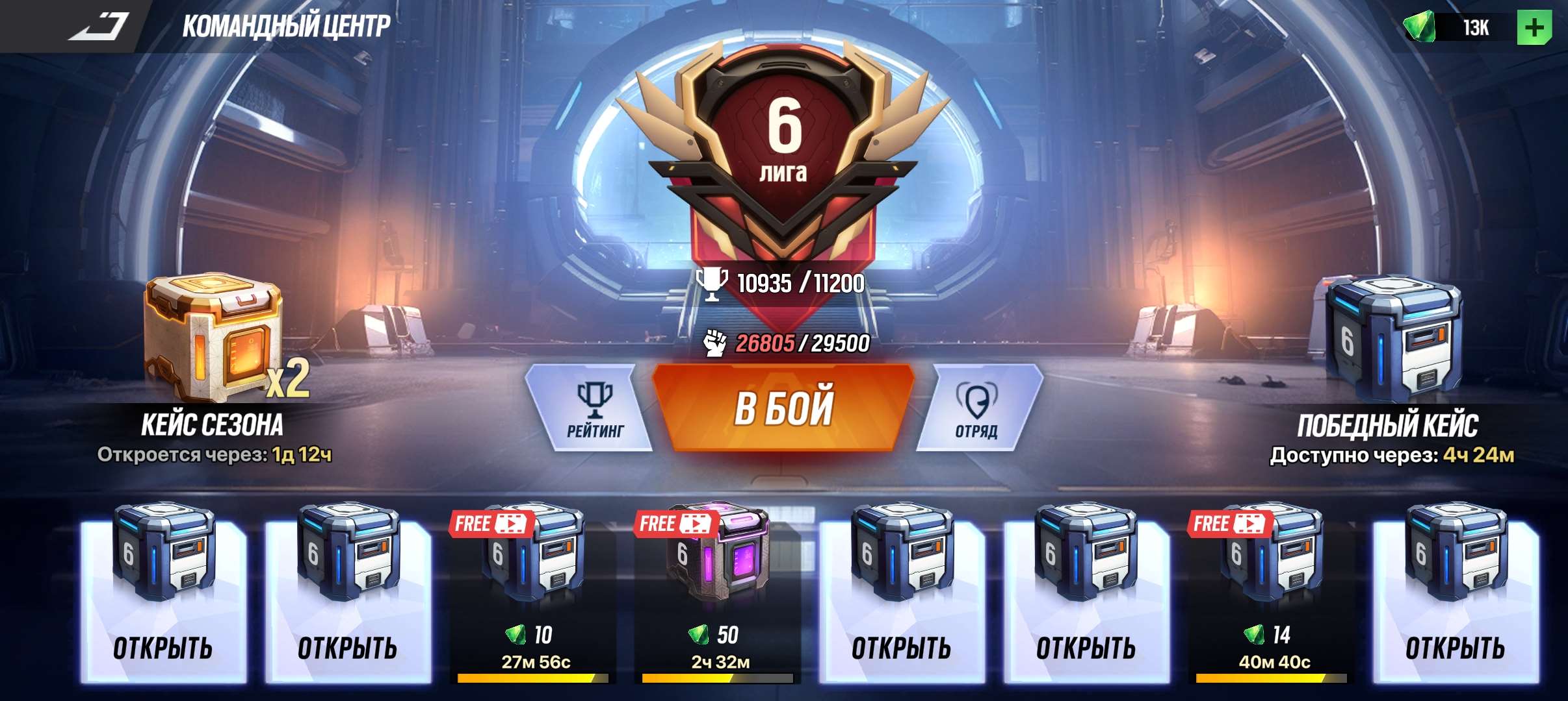 продажа аккаунта к игре LYSSA: Goddess of Rage