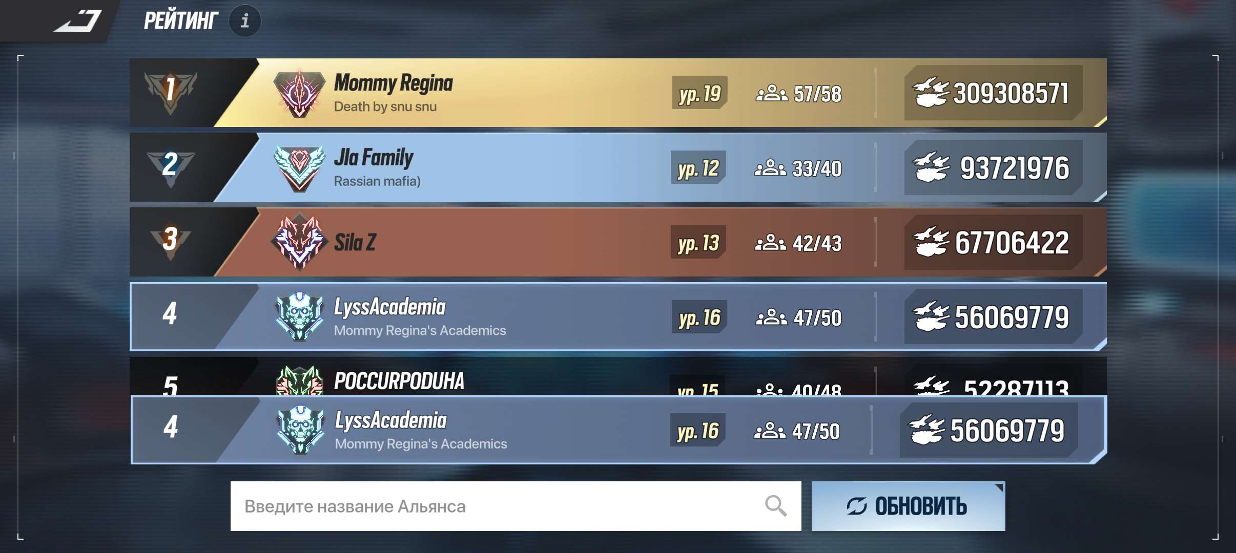 продажа аккаунта к игре LYSSA: Goddess of Rage