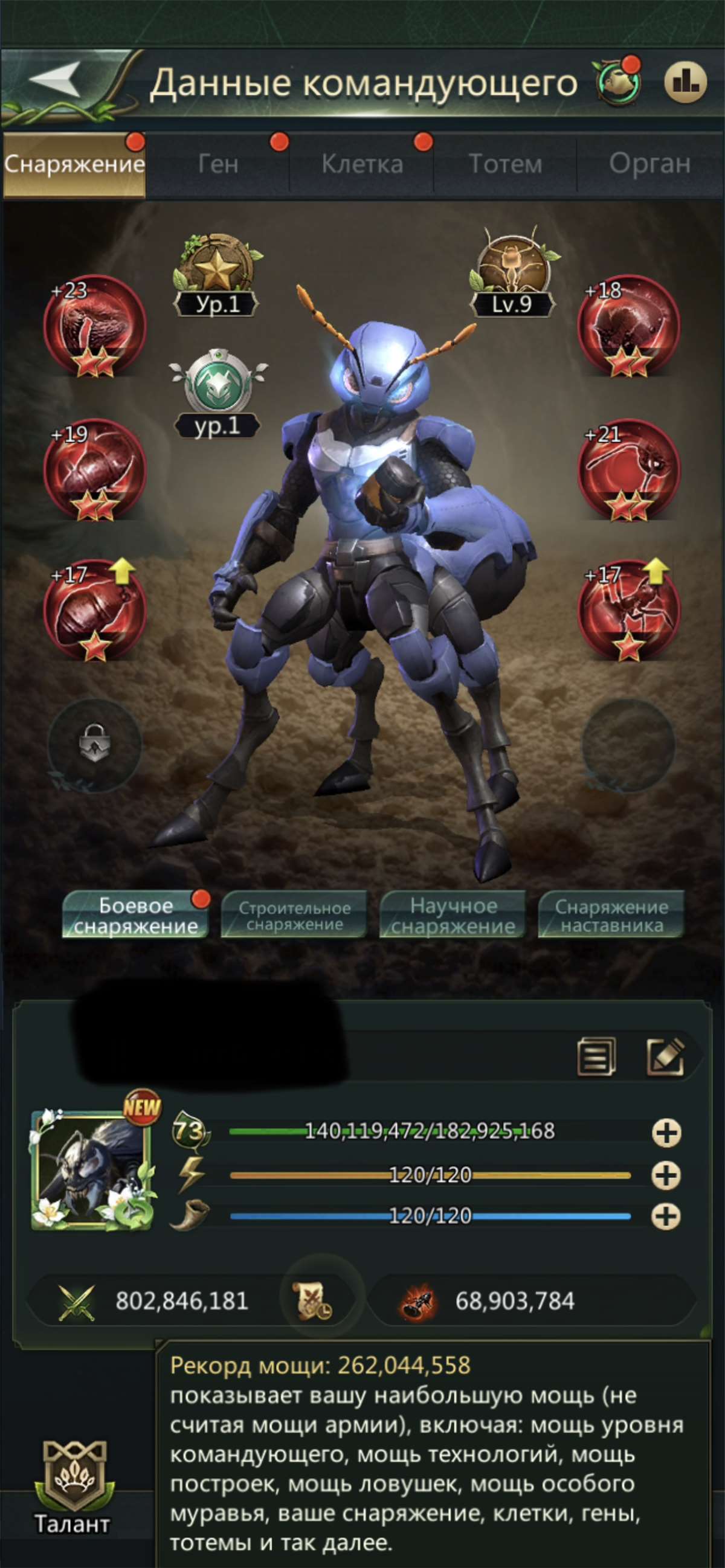 продажа аккаунта к игре Ant Legion