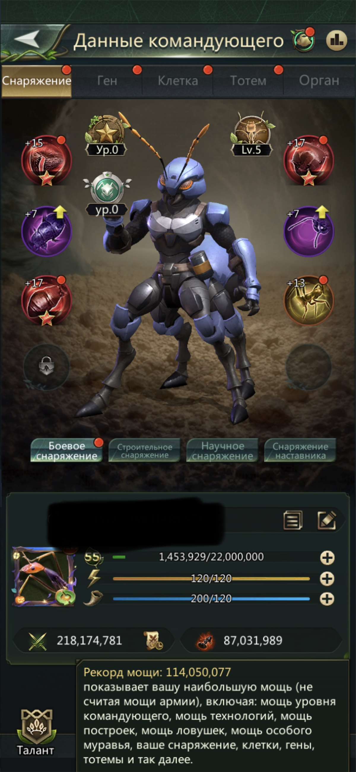 продажа аккаунта к игре Ant Legion