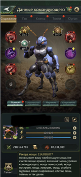 купить аккаунт Ant Legion