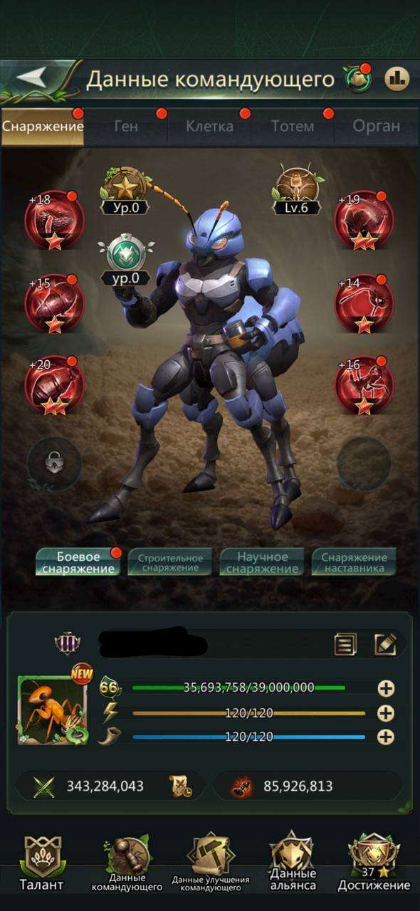 продажа аккаунта к игре Ant Legion