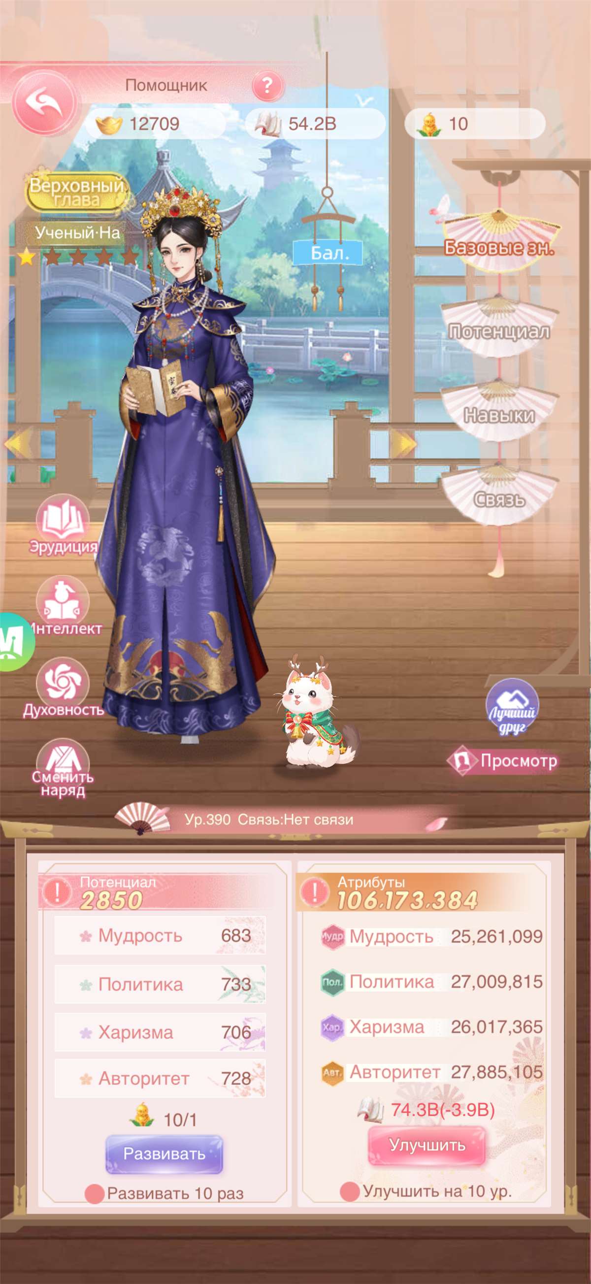 продажа аккаунта к игре Легенда Феникса