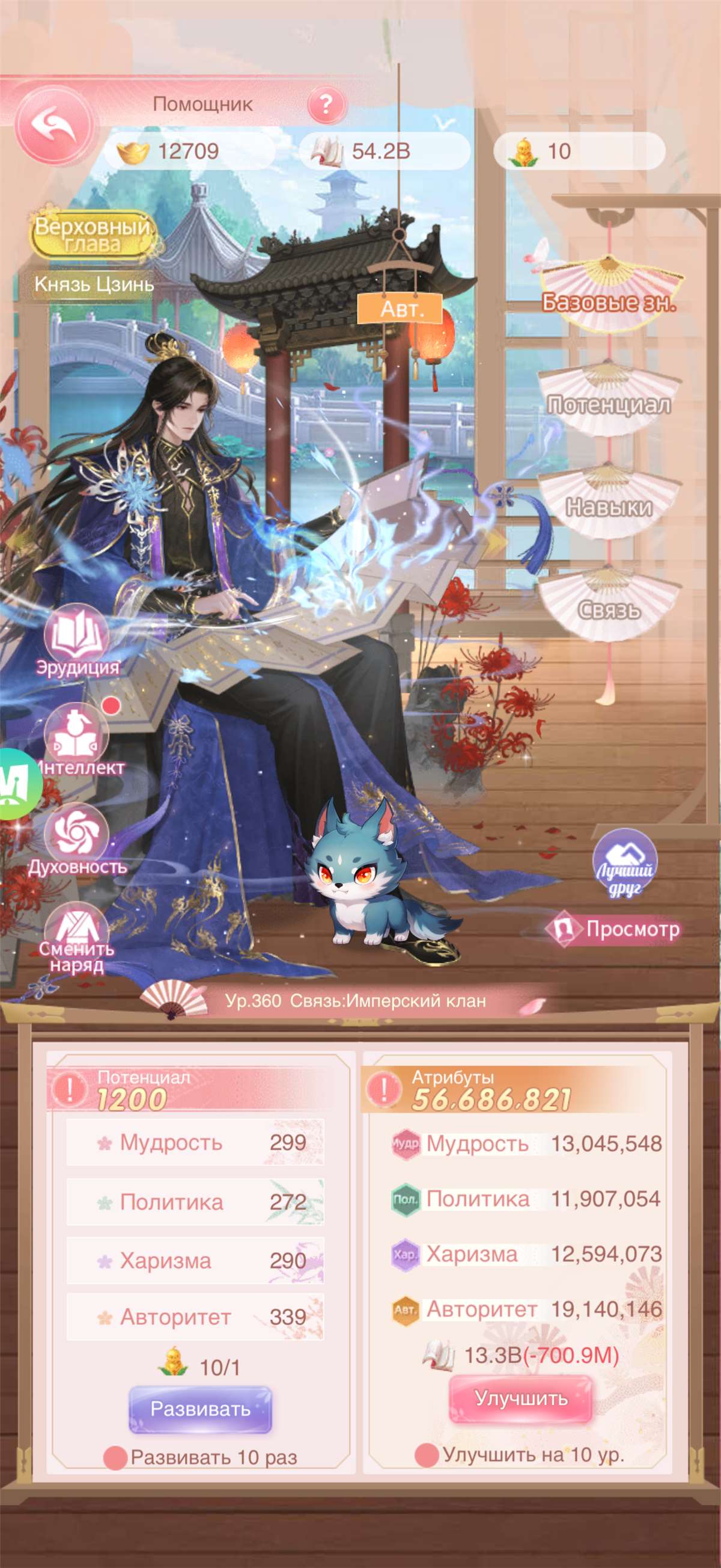 продажа аккаунта к игре Легенда Феникса