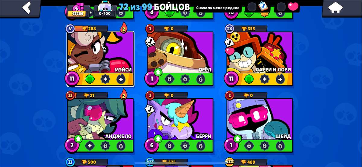 продажа аккаунта к игре Brawl Stars