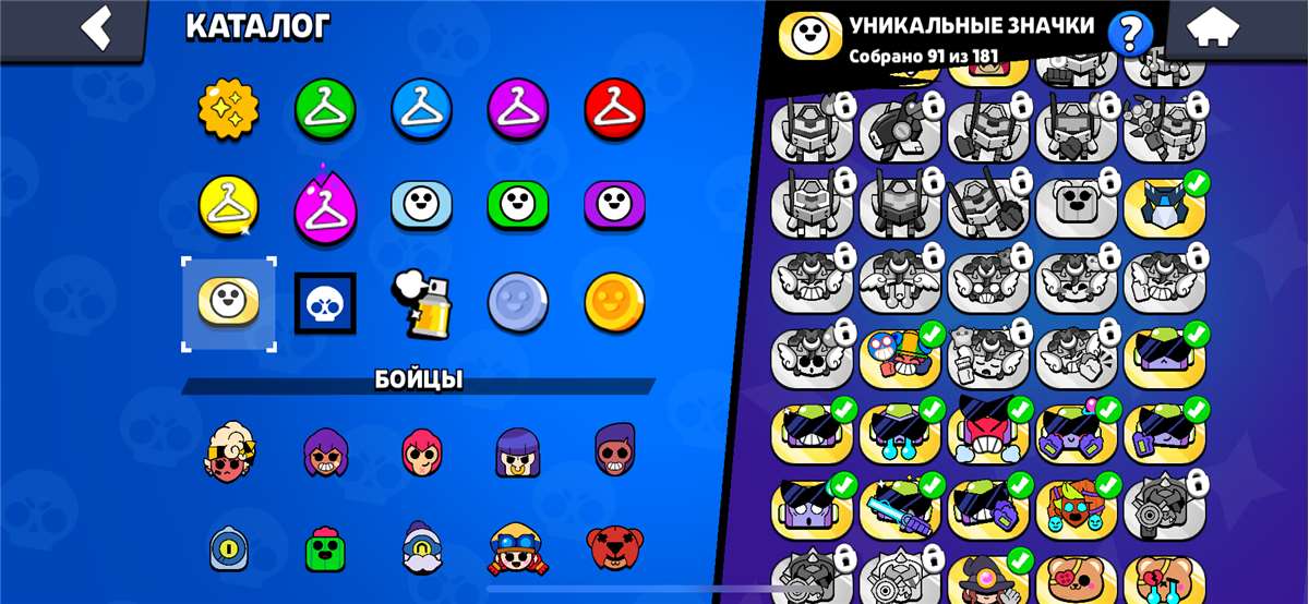 продажа аккаунта к игре Brawl Stars