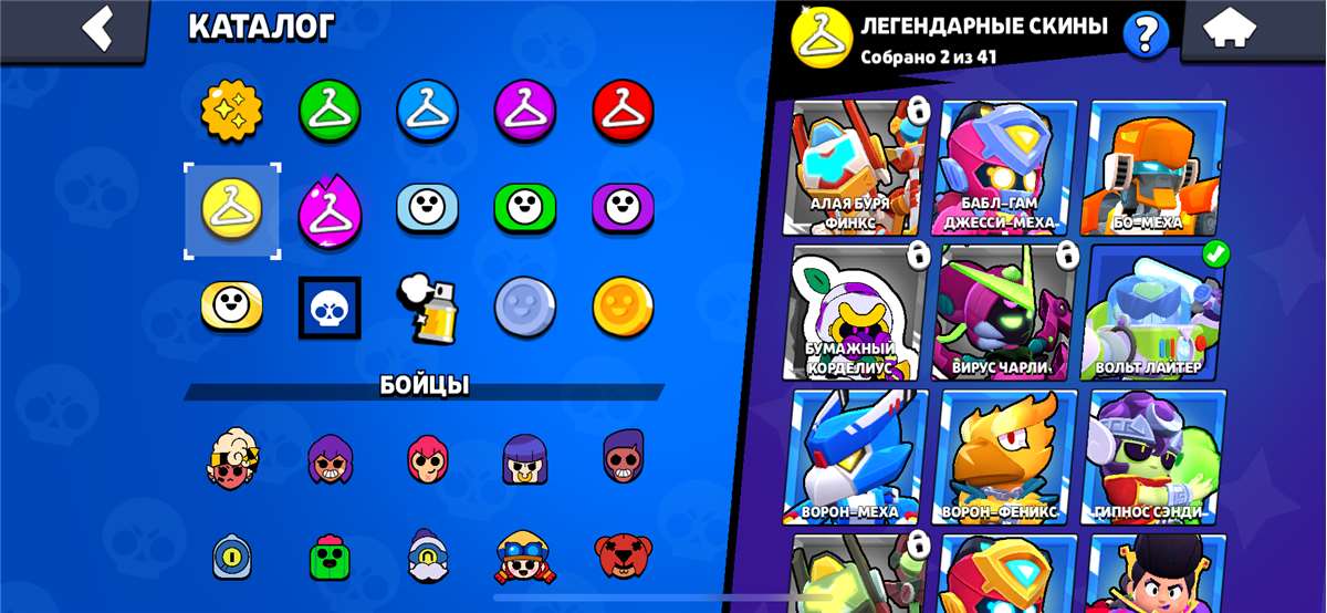 продажа аккаунта к игре Brawl Stars