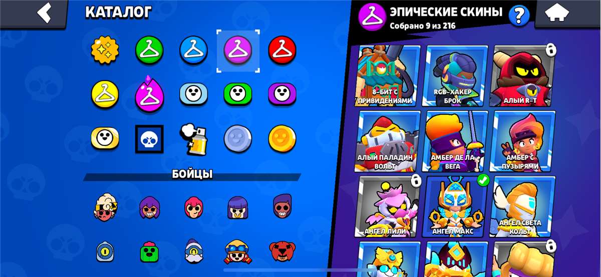 продажа аккаунта к игре Brawl Stars