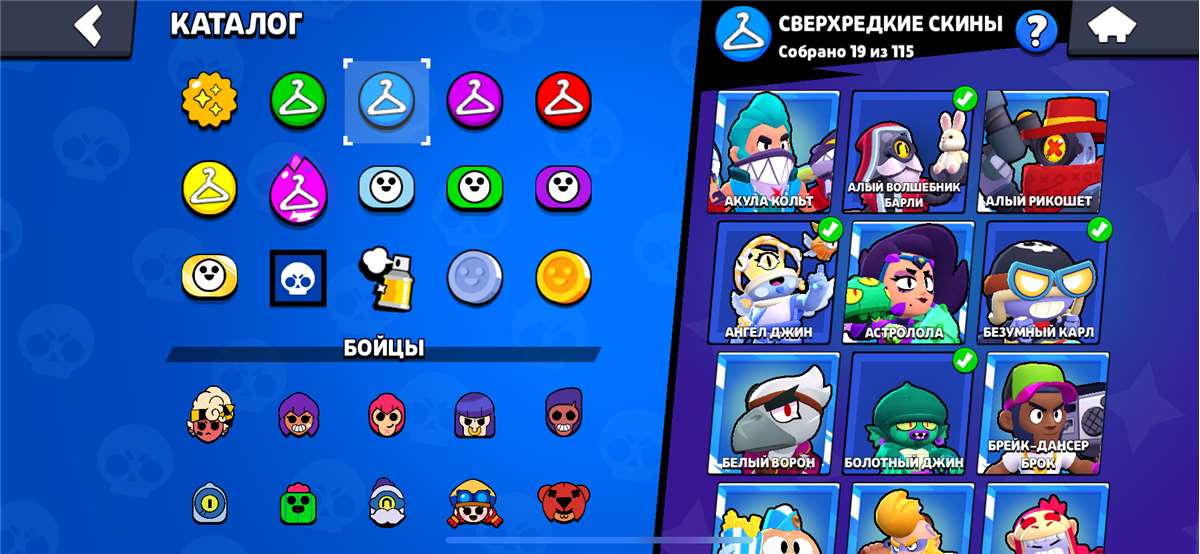 продажа аккаунта к игре Brawl Stars