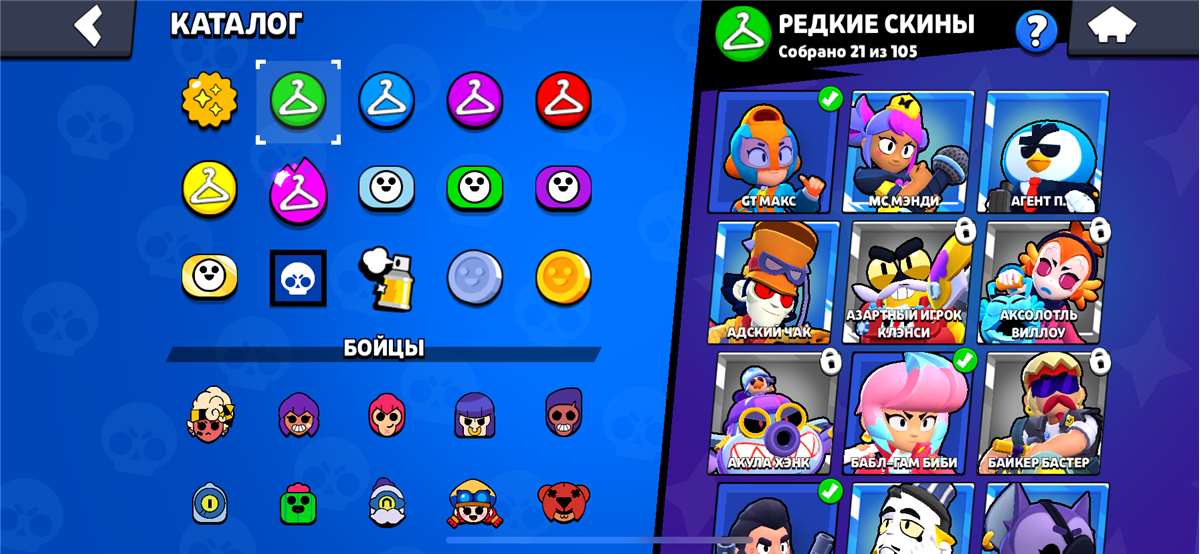 продажа аккаунта к игре Brawl Stars
