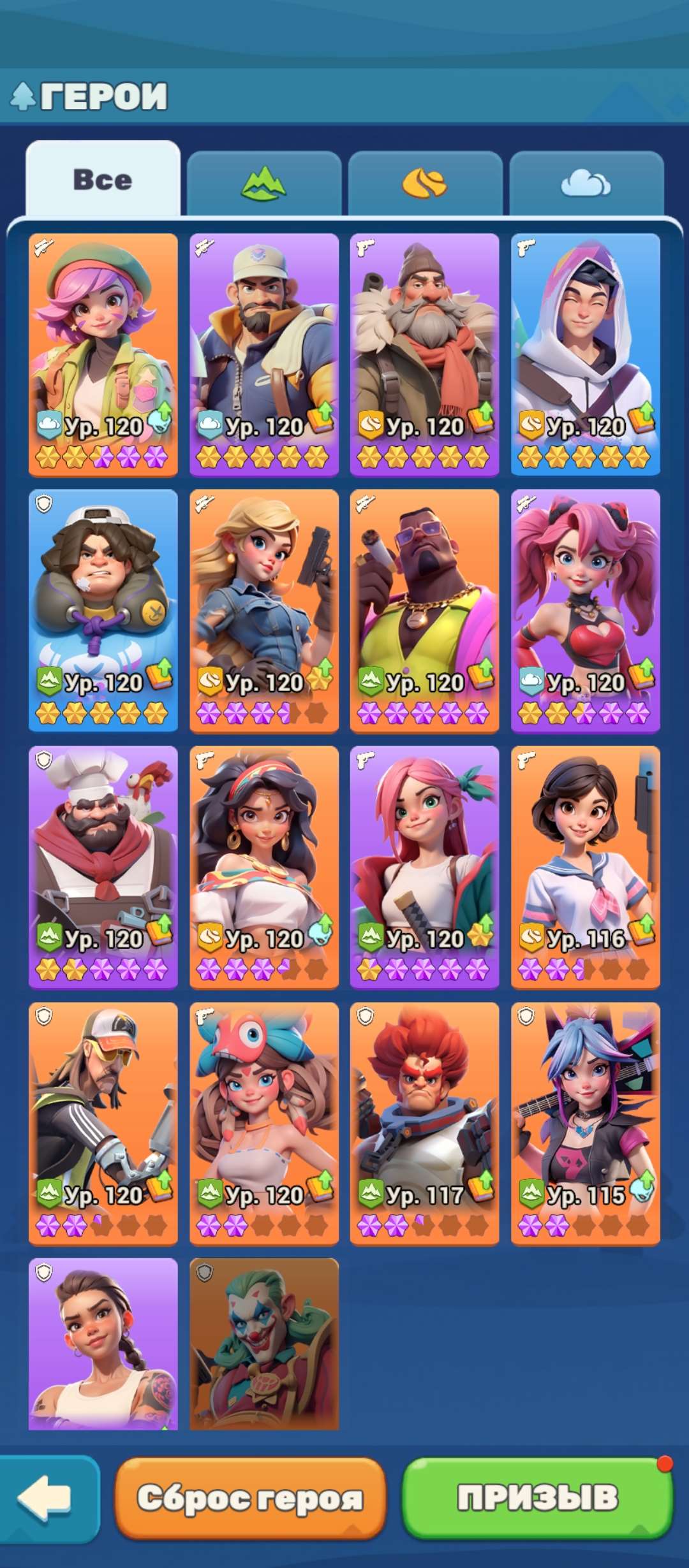 продажа аккаунта к игре Tiles Survive!