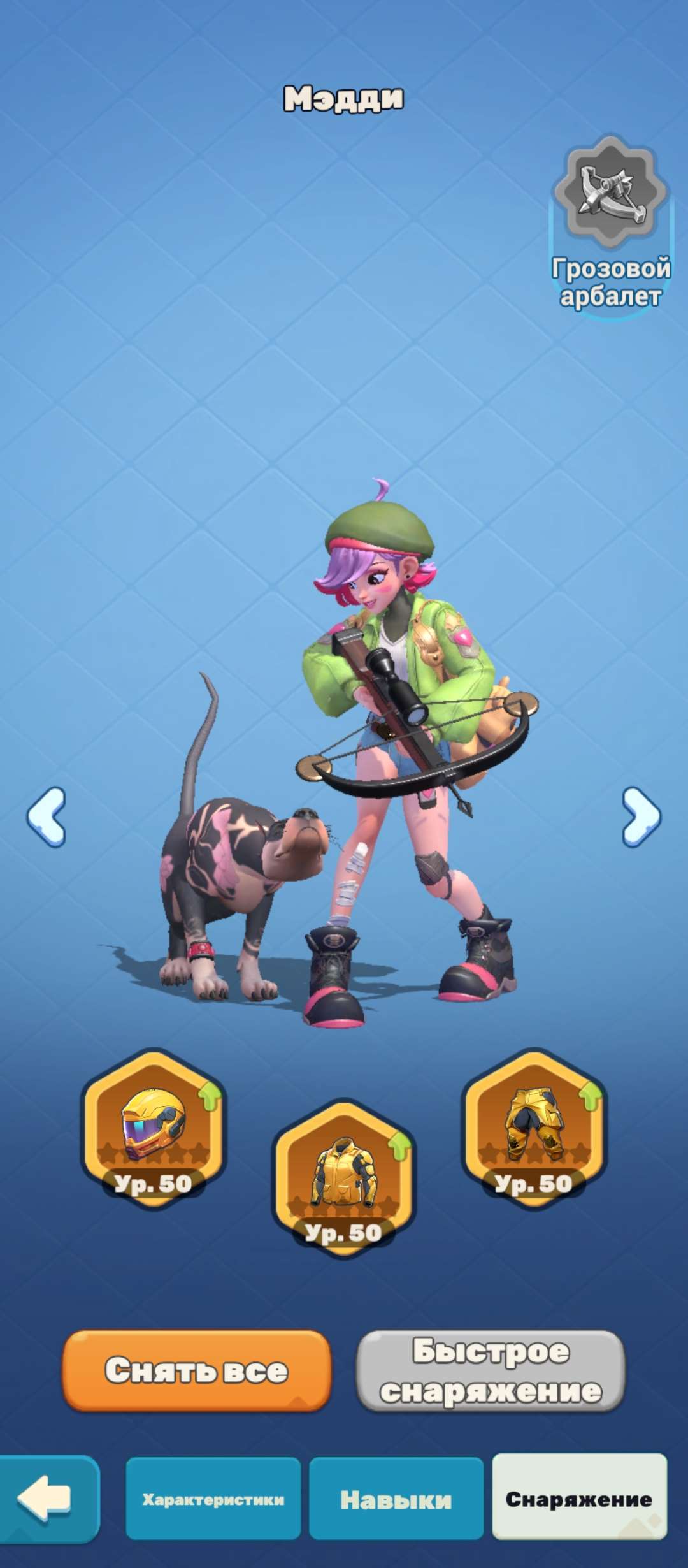 продажа аккаунта к игре Tiles Survive!