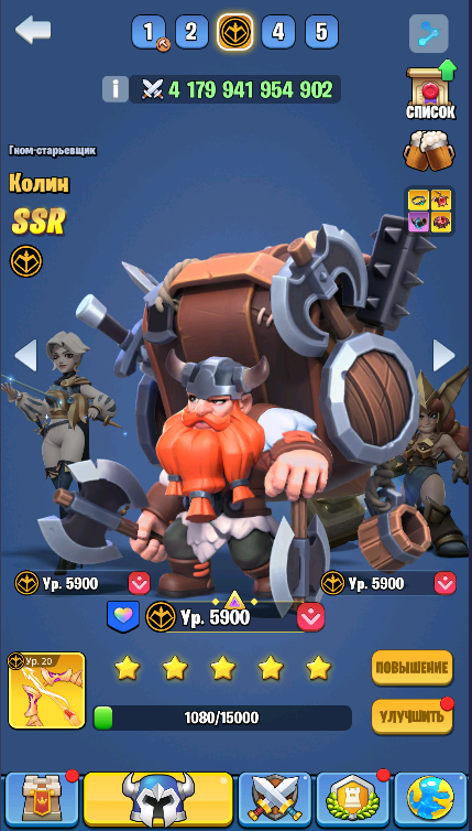 продажа аккаунта к игре Kingdom Guard