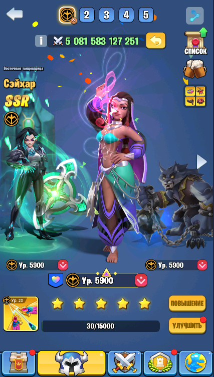 продажа аккаунта к игре Kingdom Guard