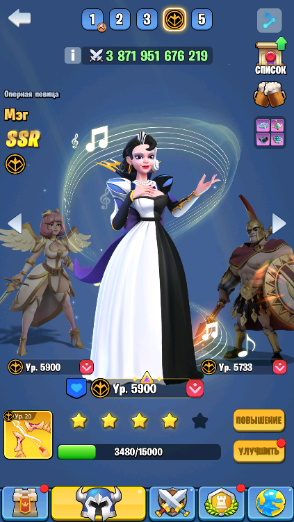 продажа аккаунта к игре Kingdom Guard