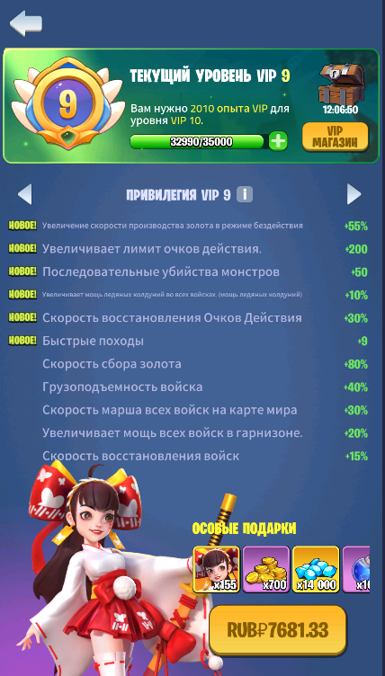 продажа аккаунта к игре Kingdom Guard