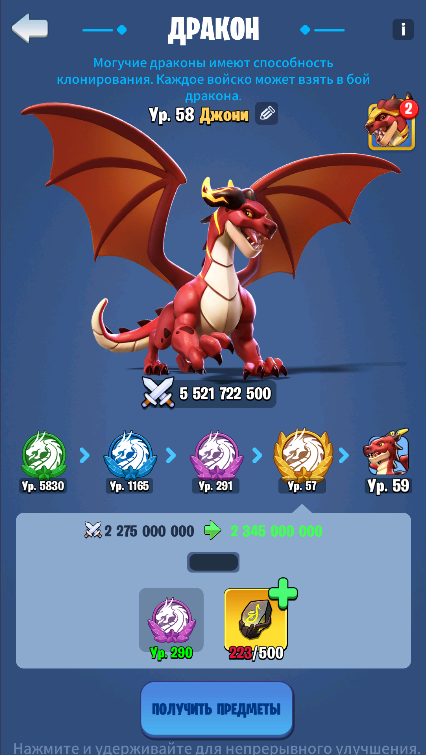 продажа аккаунта к игре Kingdom Guard