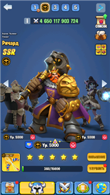 купить аккаунт Kingdom Guard