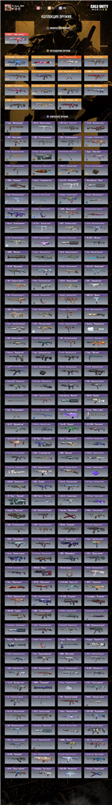 купить аккаунт Call of Duty Mobile