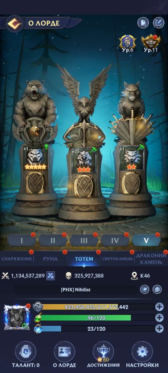 продажа аккаунта к игре Puzzles & Chaos