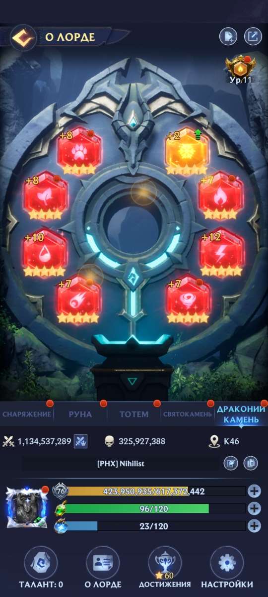 продажа аккаунта к игре Puzzles & Chaos