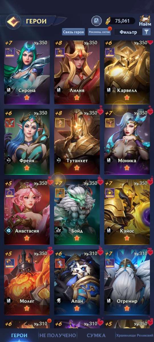 продажа аккаунта к игре Puzzles & Chaos