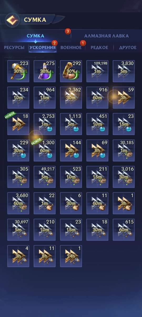 продажа аккаунта к игре Puzzles & Chaos