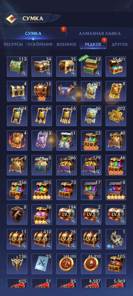 продажа аккаунта к игре Puzzles & Chaos