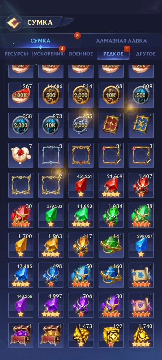 продажа аккаунта к игре Puzzles & Chaos