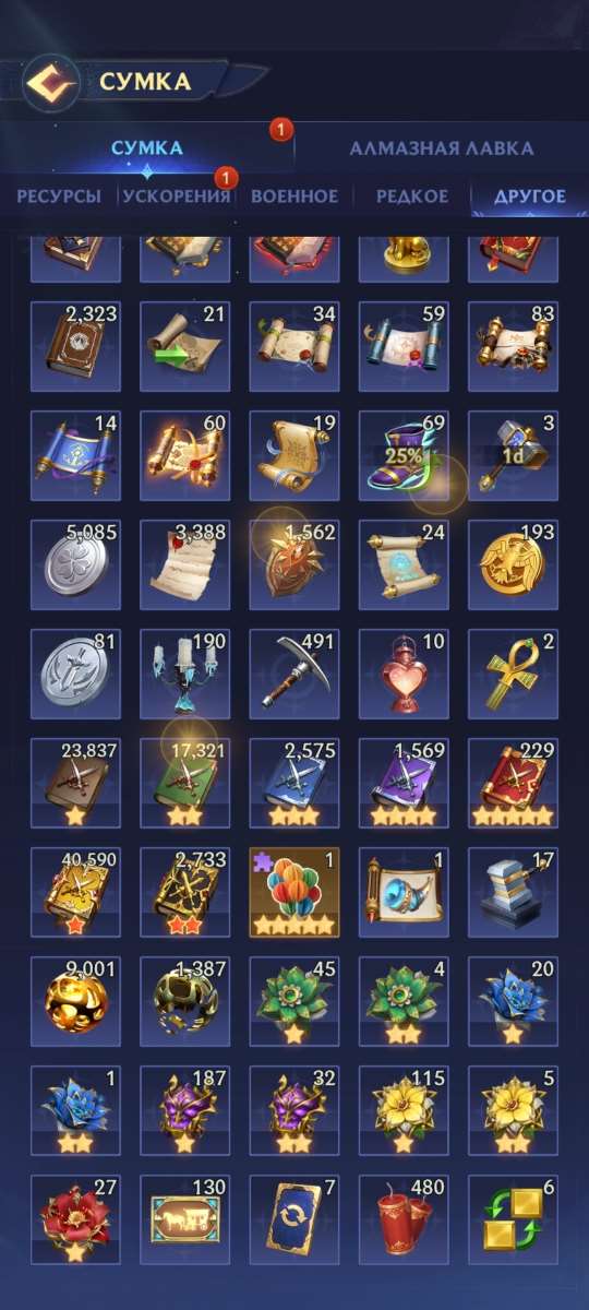 продажа аккаунта к игре Puzzles & Chaos