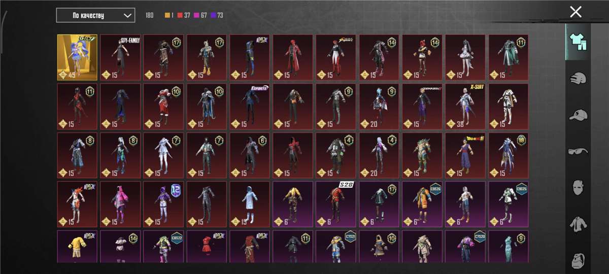 продажа аккаунта к игре PUBG MOBILE