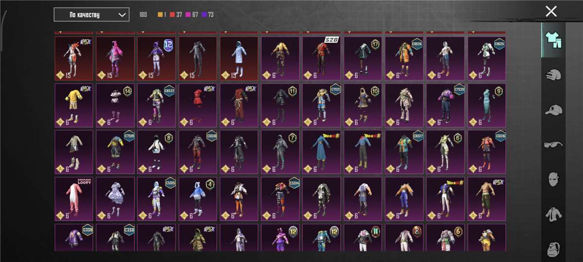 продажа аккаунта к игре PUBG MOBILE