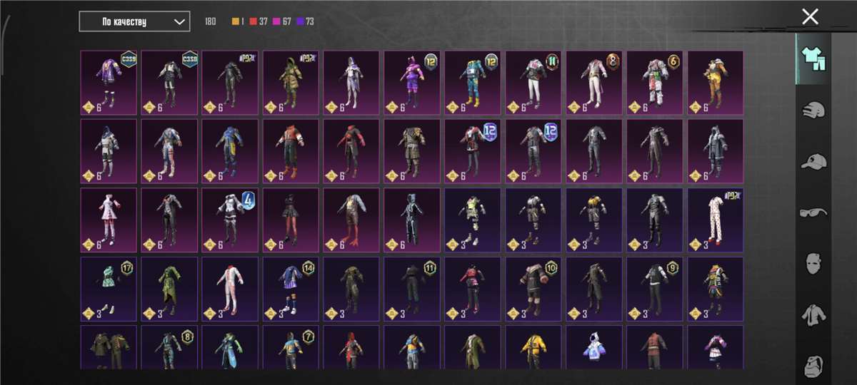 продажа аккаунта к игре PUBG MOBILE