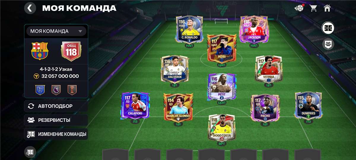 продажа аккаунта к игре FIFA Mobile