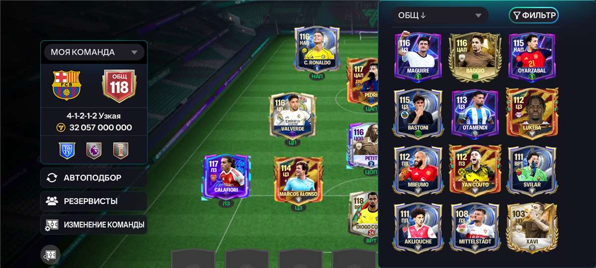 продажа аккаунта к игре FIFA Mobile