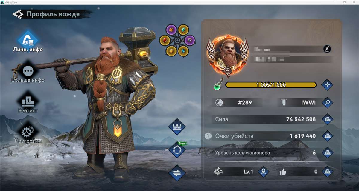 продажа аккаунта к игре Viking Rise