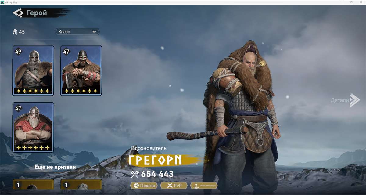 продажа аккаунта к игре Viking Rise