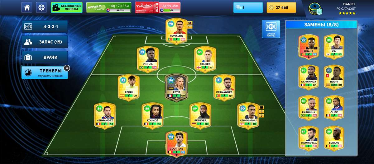 продажа аккаунта к игре Dream League Soccer