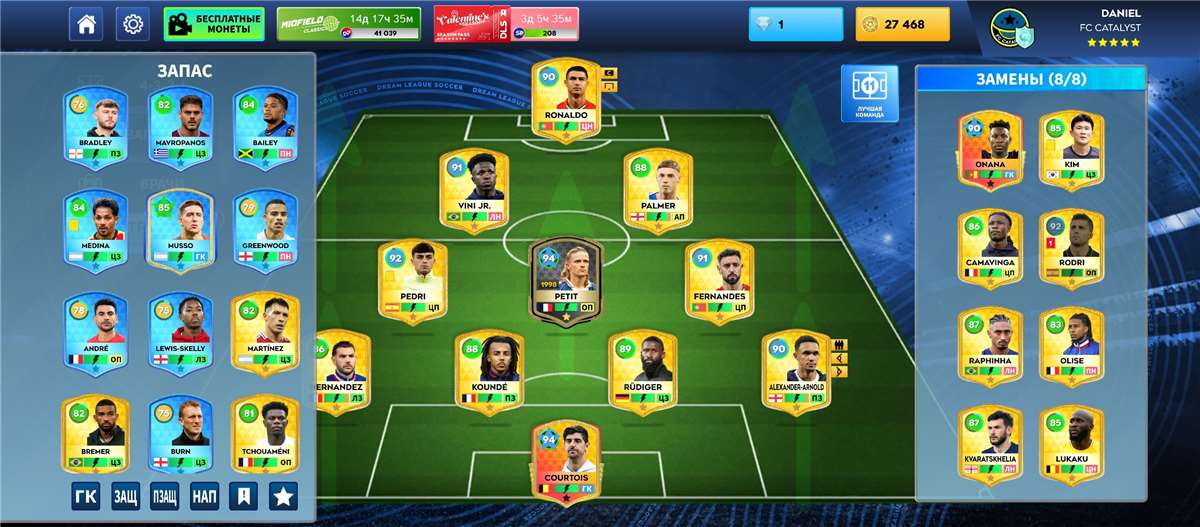 продажа аккаунта к игре Dream League Soccer