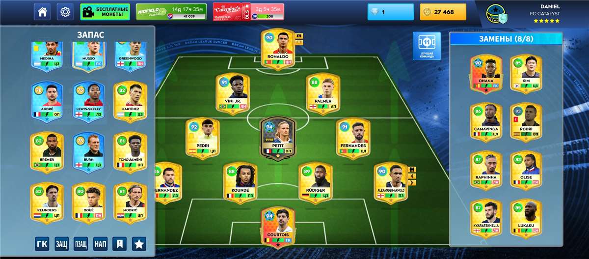 продажа аккаунта к игре Dream League Soccer