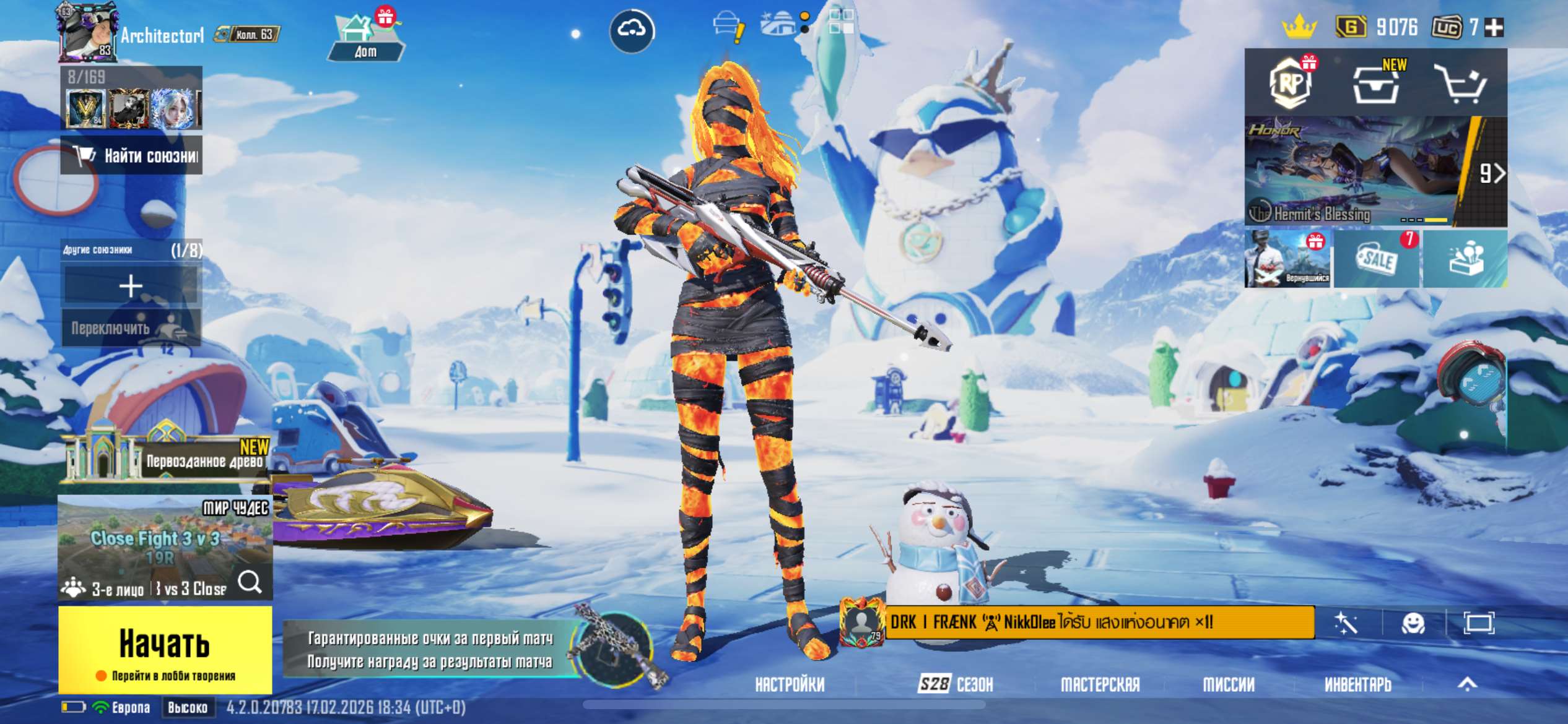 продажа аккаунта к игре PUBG MOBILE