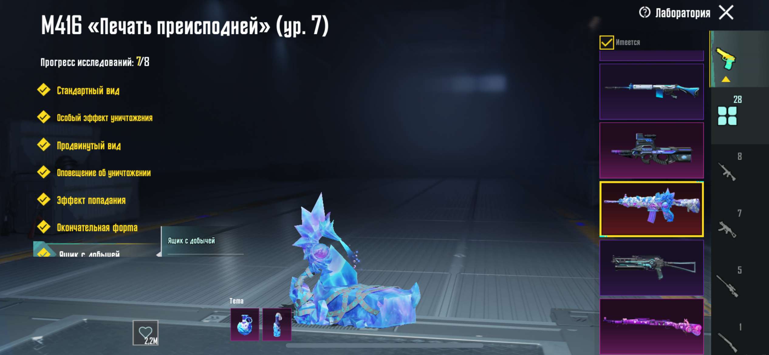 продажа аккаунта к игре PUBG MOBILE