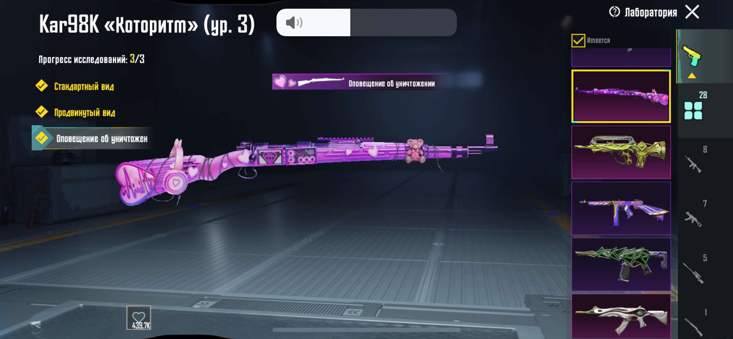 продажа аккаунта к игре PUBG MOBILE